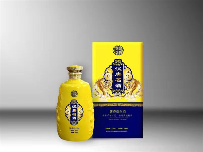 茅臺鎮(zhèn)白酒包裝設(shè)計(jì) 傳統(tǒng)與文化的視覺盛宴